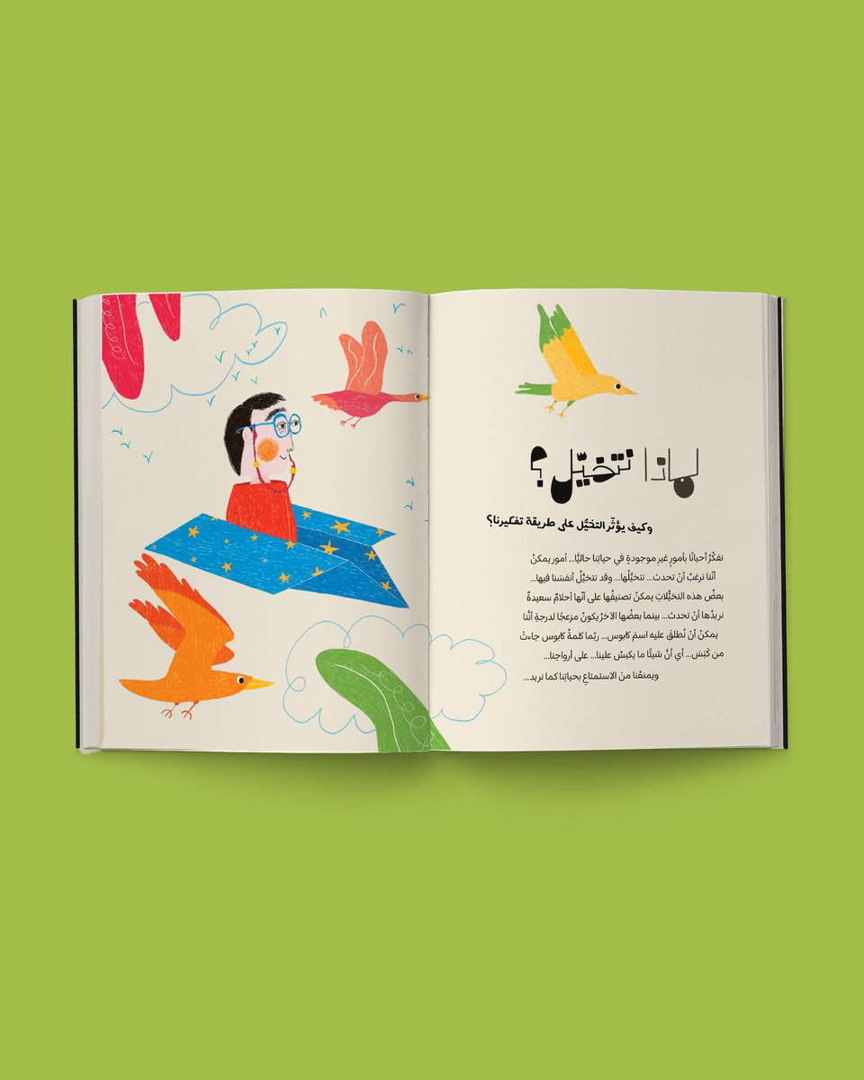 AlSalwaBooks's tweet photo. كتاب "أنا" الحاصل على الجائزة الدولية لأدب الطفل العربي لهذا العام، هو رحلة تأملية وتفاعلية تساعد اليافع على استكشاف ذاته وهويته بشكل عميق، وتقدم له مساحة حرة للتعبير بالكلمات، أو الرسم، أو الخربشة، من دون أحكام مسبقة أو إجابات صحيحة وخاطئة https://t.co/hqPLeqbcBo
