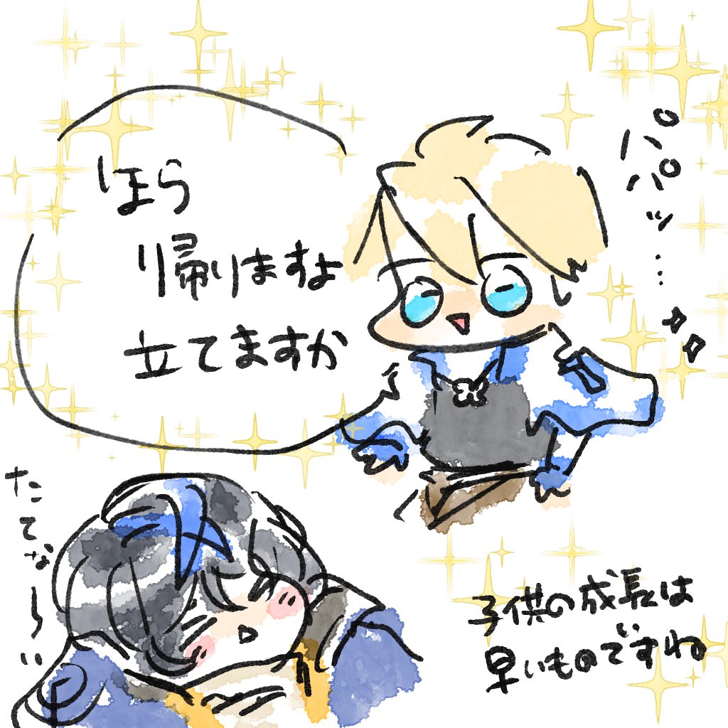 ゆゆ⛩🎙 (@yuyukyun) / Posts / X