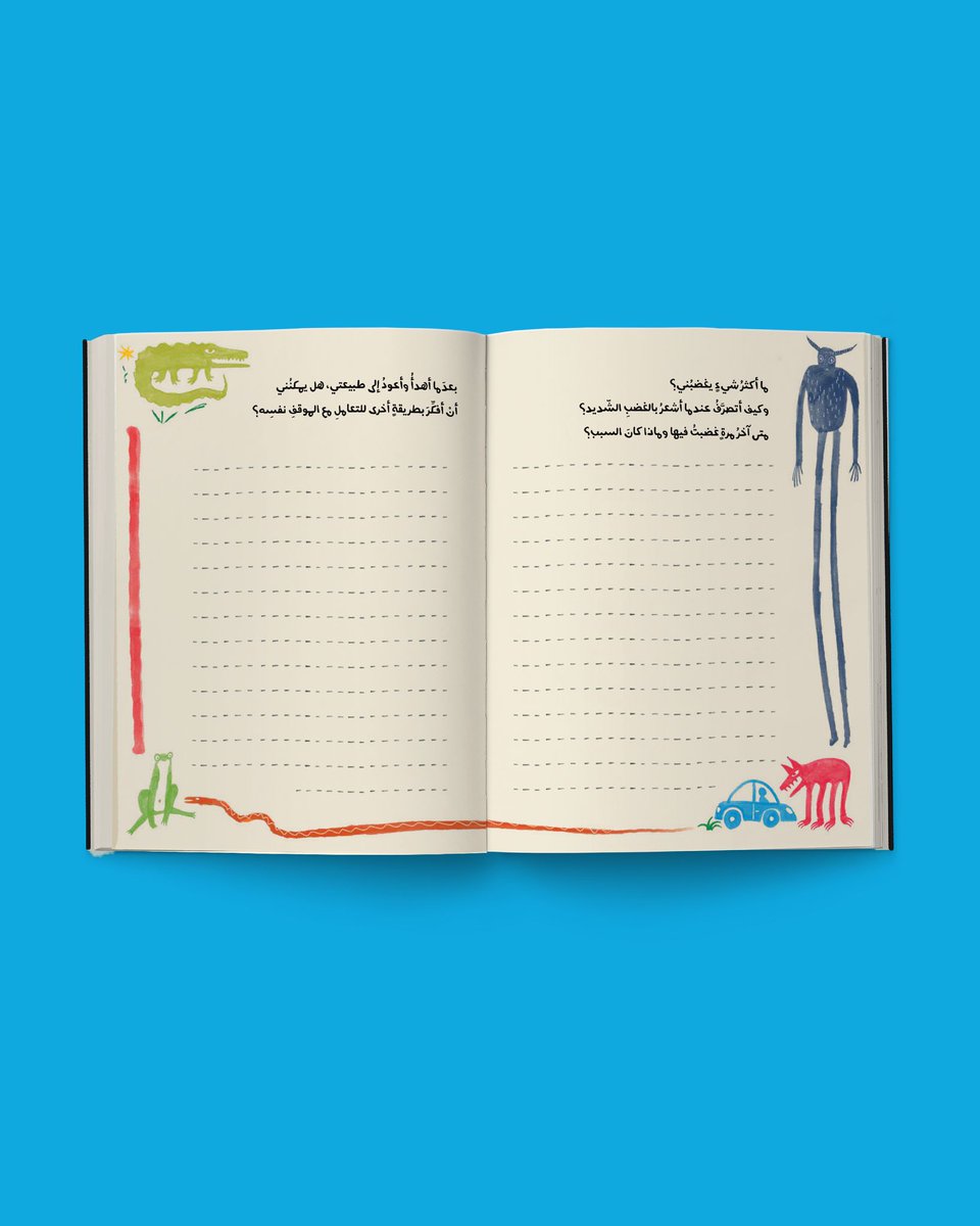AlSalwaBooks's tweet photo. كتاب "أنا" الحاصل على الجائزة الدولية لأدب الطفل العربي لهذا العام، هو رحلة تأملية وتفاعلية تساعد اليافع على استكشاف ذاته وهويته بشكل عميق، وتقدم له مساحة حرة للتعبير بالكلمات، أو الرسم، أو الخربشة، من دون أحكام مسبقة أو إجابات صحيحة وخاطئة https://t.co/hqPLeqbcBo
