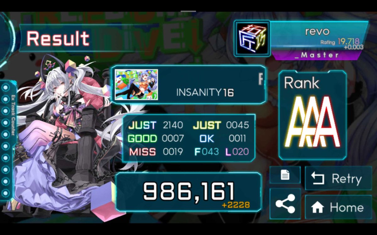 TAKUMI_Cubic Lv16 全AAA ! Traxxendenza << 狂ったら