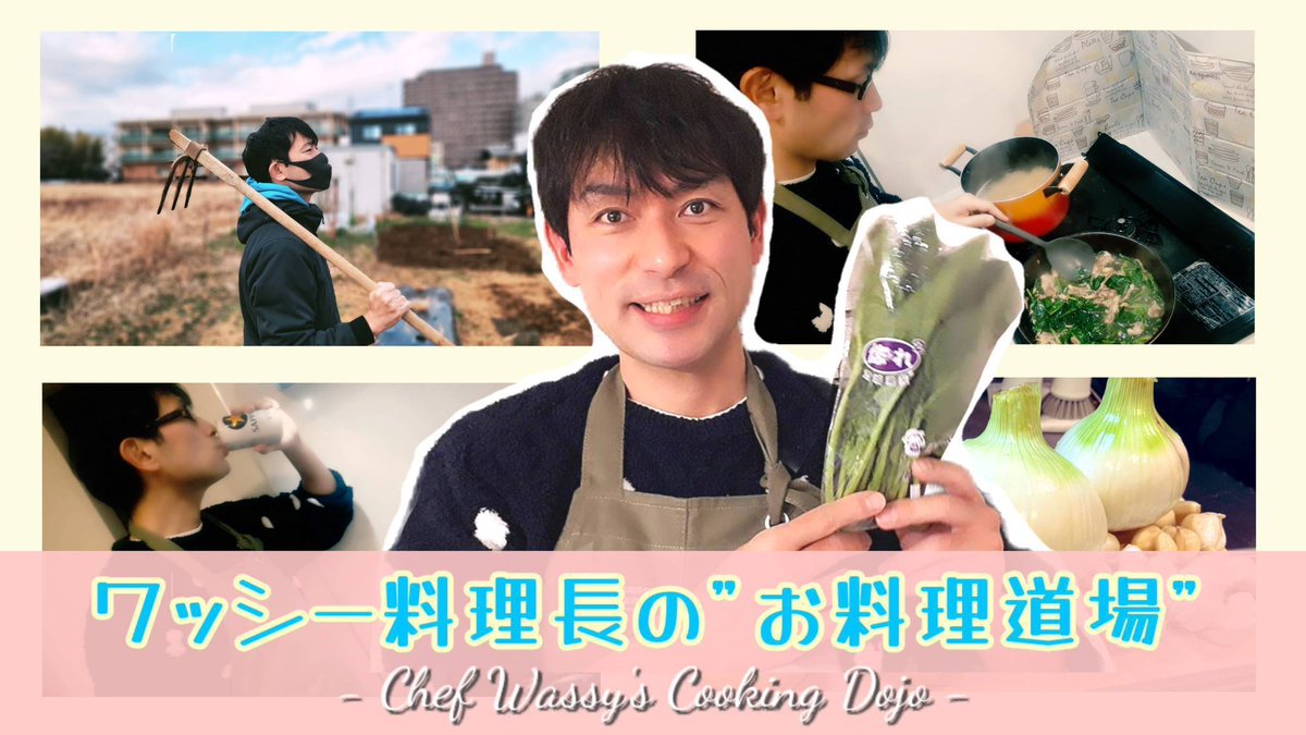 今週の【ぼくものがたり】は？✨

🌱ボク農菜園日記🌱
👨‍🌾ボク農ファーム近況報告👨‍🌾
👨‍🍳ワッシー料理長のお料理道場👨‍🍳

の3本立てでお送りします😊

📺11月27日(木)21時55分〜📺

🔻チケット🔻
premier.twitcasting.tv/da_shino/shopc…

どうぞお楽しみに😊

🍅スタッフ🍅