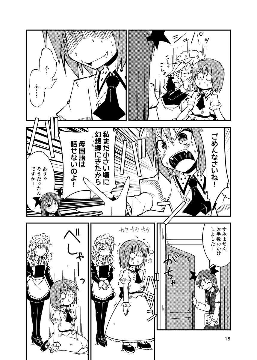 こいつの漫画面白いな…… 