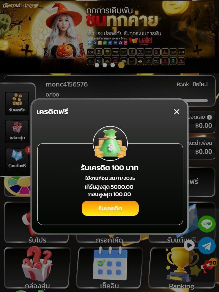 #เครดิตฟรี100 เก่า-ใหม่💯
🎁ไม่ต้องฝาก เฉพาะค่าย2J🎁

📲: MST88WOWTH
รีทวิต♻️กดใจ❤️ ติดตาม🔔

✅เพิ่มเครดิตฟรี50฿ ทุกค่าย
สมัคร👉🏻 bit.ly/3K9xgoM

#เครดิตฟรี #เครดิตฟรี50 #เครดิตฟรีล่าสุด
#เครดิตฟรีกดรับเอง #mst88 
#เครดิตฟรีไม่ต้องฝากไม่ต้องแชร์