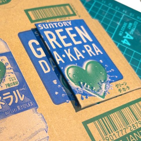 circle_two_page's tweet image. 留め金をマジックテープで作って、DAKARAのハートのロゴ合わせにしたところ、めちゃくちゃ好き
#シール帳日記