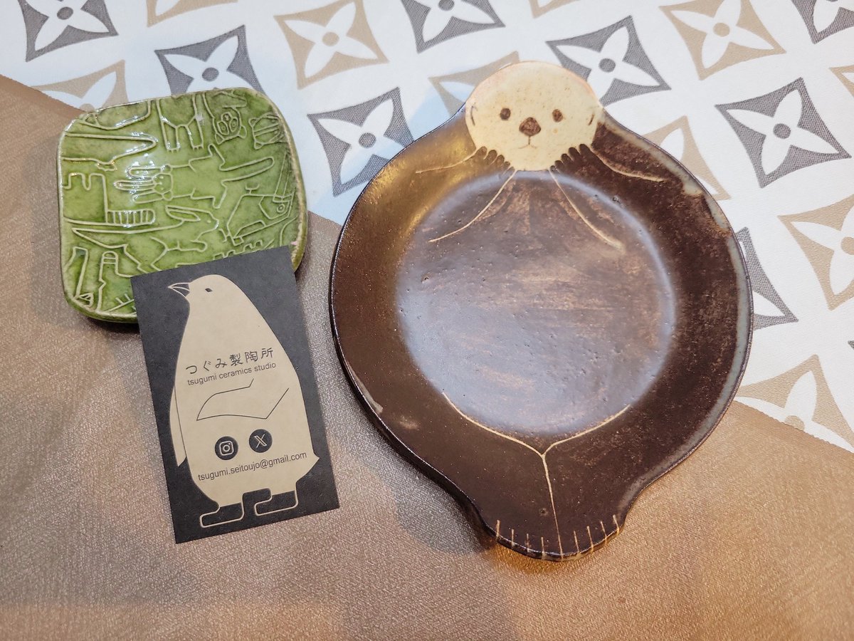 届いた！ みてみてー かわいいラッコのお皿🦦