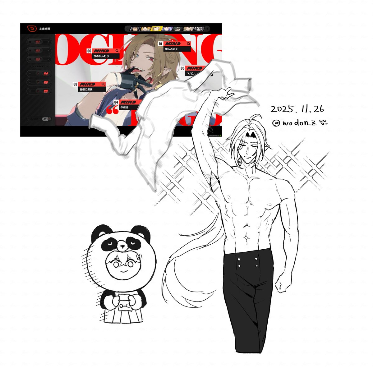 Post by ヲチドンZ on X: たいありでした