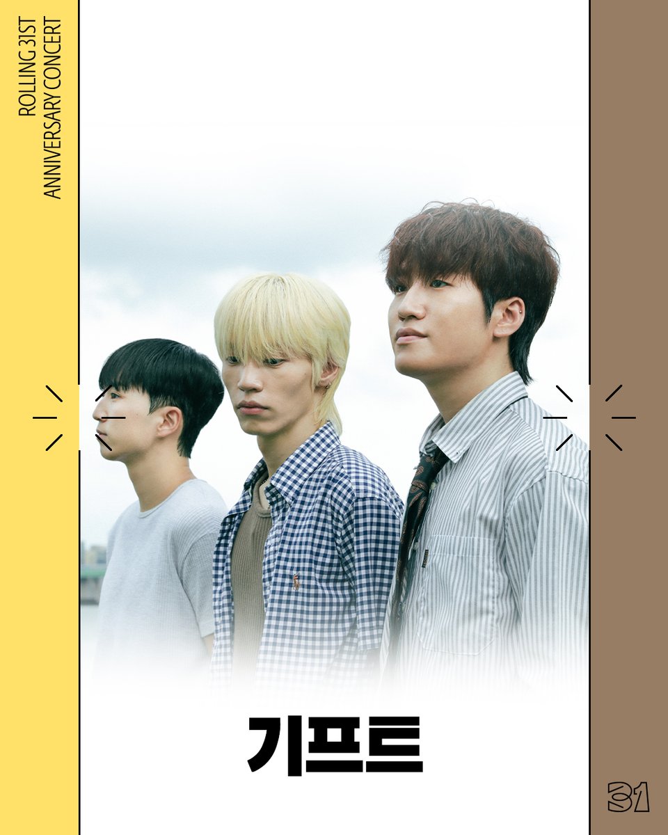 𝗥𝗢𝗟𝗟𝗜𝗡𝗚 𝟯𝟭𝗦𝗧 𝗔𝗡𝗡𝗜𝗩𝗘𝗥𝗦𝗔𝗥𝗬 𝗖𝗢𝗡𝗖𝗘𝗥𝗧
1st LINE UP
☾ 기프트 ☽
#롤링홀 #ROLLINGHALL
#기프트 #롤링31주년기념공연 #1차라인업
#홍대 #공연 #인디 #멜론티켓
#홍대공연 #인디공연 #공연예매
