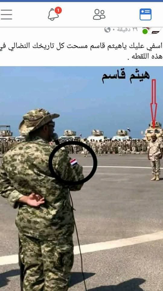 حقيق ارض الحضارم من زمن عادي
وبوعلي من بـقـايـا الضاحيه لُـخـرى 

وجـده وشـلـتـه فيها قـط مـايـمـادي 
ورحيلهم حتميًا مـنـهـا مع سـقـطـرى

تُـحـرم عليكم جـميـعًـا شـلـة الـنـادي 
وذه السنه خاصه مافيه شـي أسـرئ
#حلف_قبائل_حضرموت
#كلنا_جنود_بن_حبريش 
#قوات_حماية_حضرموت