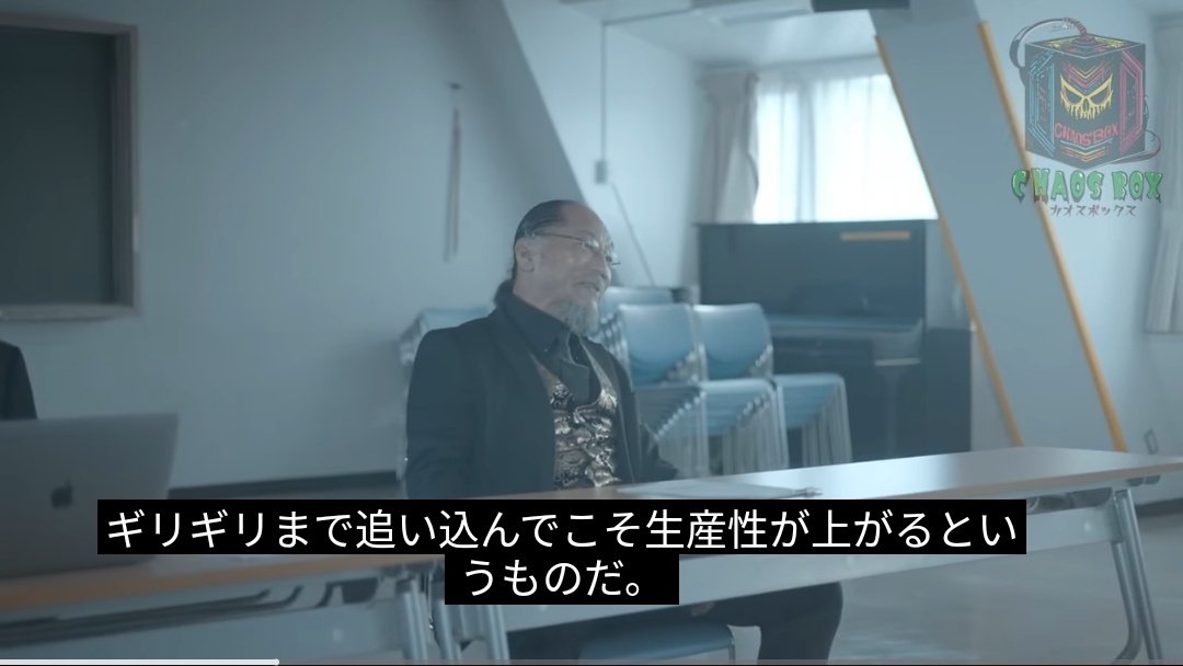 Kane_YT_Works's tweet photo. カオスボックスの「陰謀会議」は藤子作品っぽかったな。それこそ仕組みを複雑にして国民にわかりづらくする、的な話。もしかすると今までの政治家��こうだったのかもだよね。高市早苗さんや玉木代表はどう思うだろうか？
https://t.co/nW88Agyddd from @L487528542 https://t.co/qb6vIrwtZx
