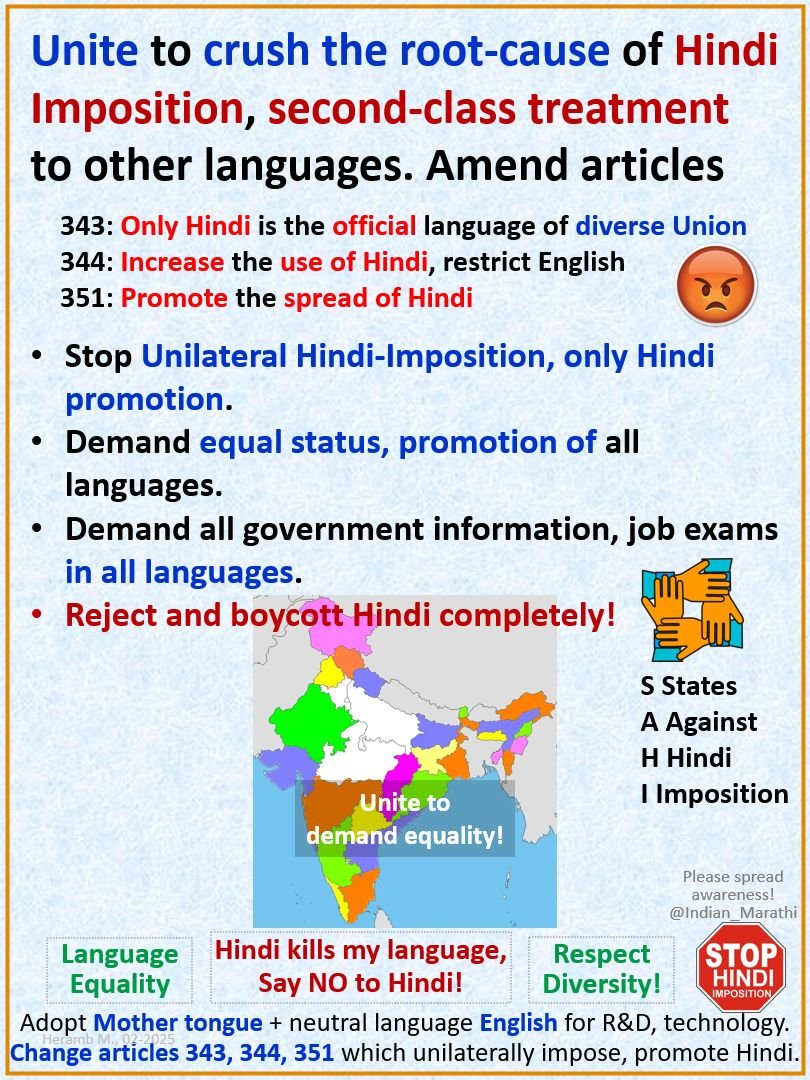 Indian_Marathi's tweet image. Thousands of non-Hindi Indians should demand this 👇to end d Hindi superiority &amp;amp; government sponsored #HindiImposition. #हिन्दी @PLEKarnataka @BanglaPokkho @GargaC @ekikaranmarathi @mssanghatna @arivalayam @DMKITwing @ReddyGives @logun89 @TamilVoicer @ajavgal @Yaaro_ @Timepassna