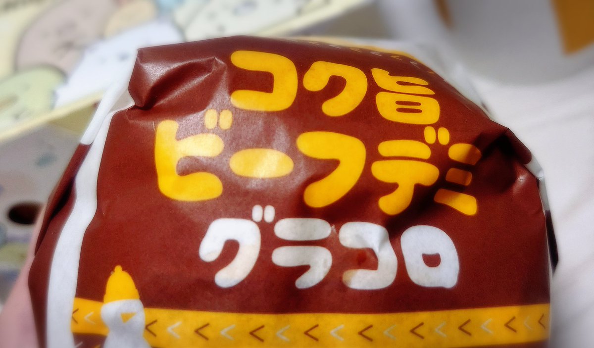 trpgugetu's tweet image. 衣笠パイセン！！！！！！🐶🐶🐶🐶