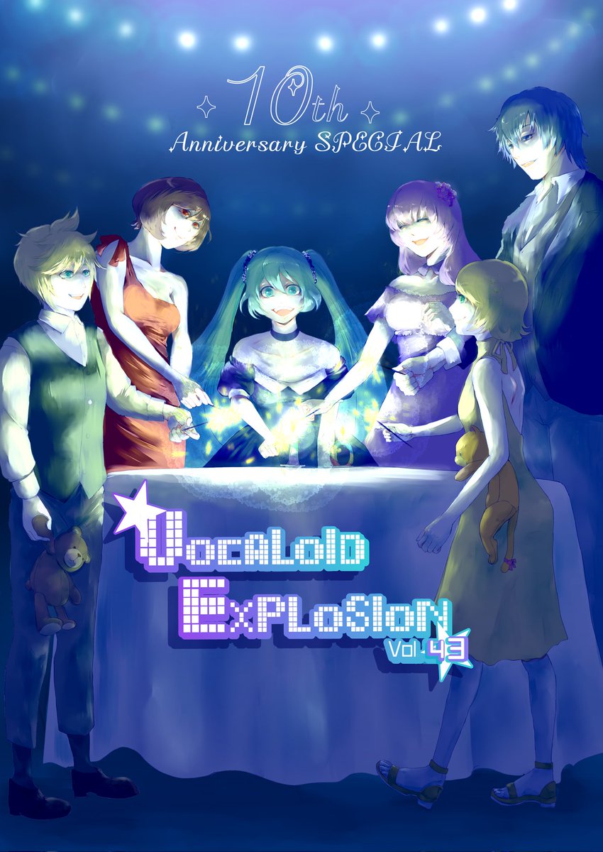 VOCALOID EXPLOSION@次回12/28開催！ (@VOCA_EXP) / Posts / X