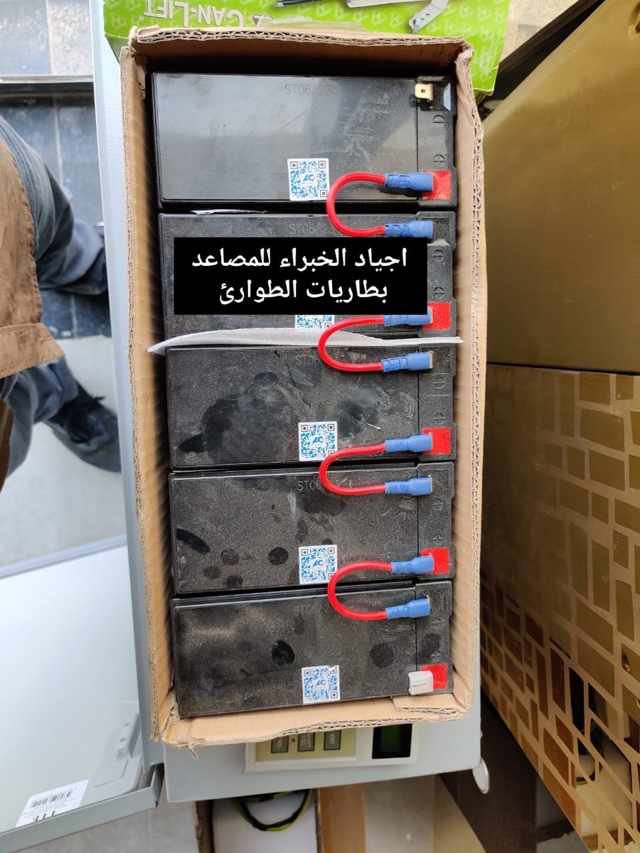 ajeadexperts's tweet image. اجياد الخبراء للمصاعد  تأسيس مصعد بانوراما #لمعرض لا يوجد فيه مصعد واضافة ريموت كنترول للمصعد يعمل في حال الطورائ لتواصل /0566770664
#اعلانك_تررند__O56З2б8б79
#الاستغفار_يغير_حياتك
#اسم_فريقك_المفضل
#النقد_البناء #اليوم_الاربعاء
#الكوره_لمه_وناسه