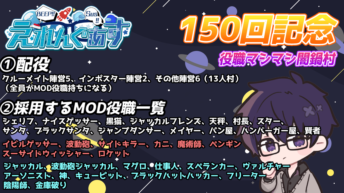 にっちゃん😈💫 (@yuko_niche) / Posts / X