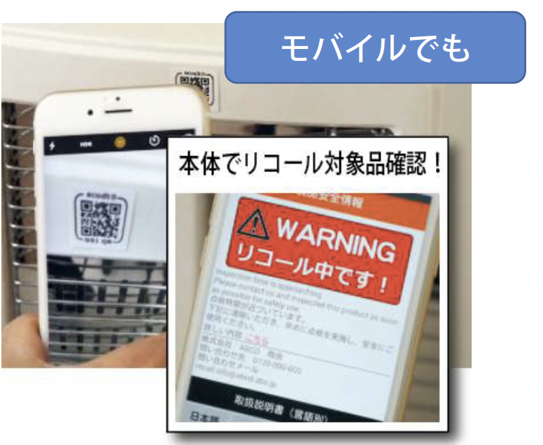nabe3ster's tweet photo. Upcoming regulations:
- European Union : Product Liability Directive 2026 – PLD / General Product Safety Regulation – GPSR
- Taiwan - ASEAN : Export &amp; safety regulations
SCODT enables GTIN + Lot recall traceability and provable consumer notification.
https://t.co/v4PsIUm7ph https://t.co/vxP0TbrrQo