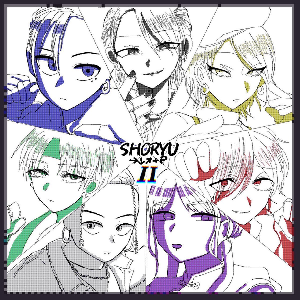 SHORYU(→↓↘＋Ｐ)MV公開2周年

おめでとうございます〜！
れーもんさんと合作しました🍋🎶