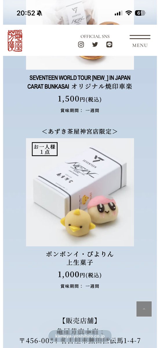 maru🐹🐯🌟 tweet media