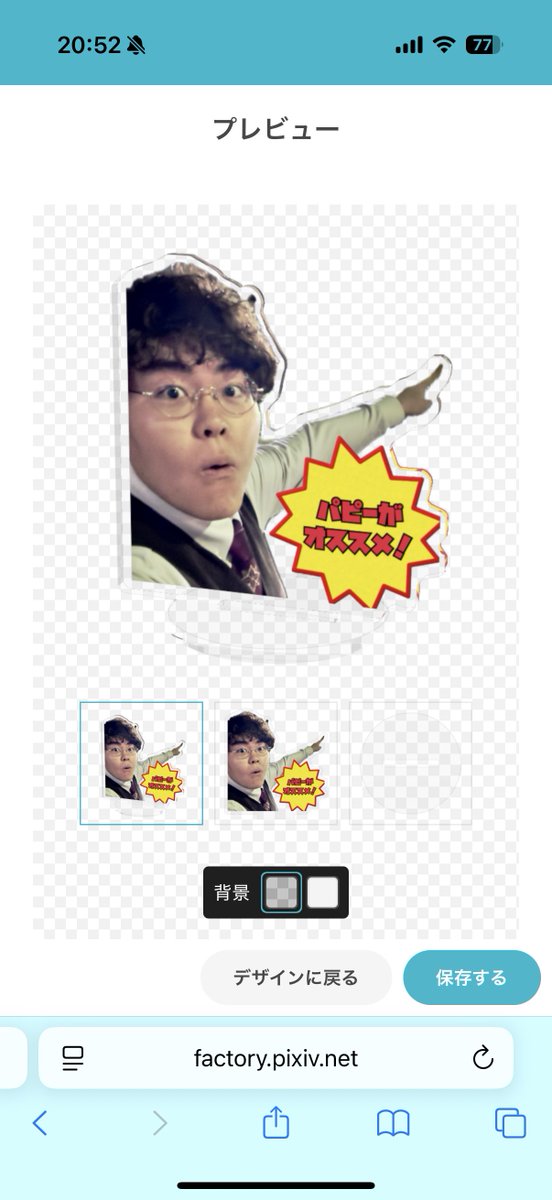 Post by まめすけ on X: なるほど…？