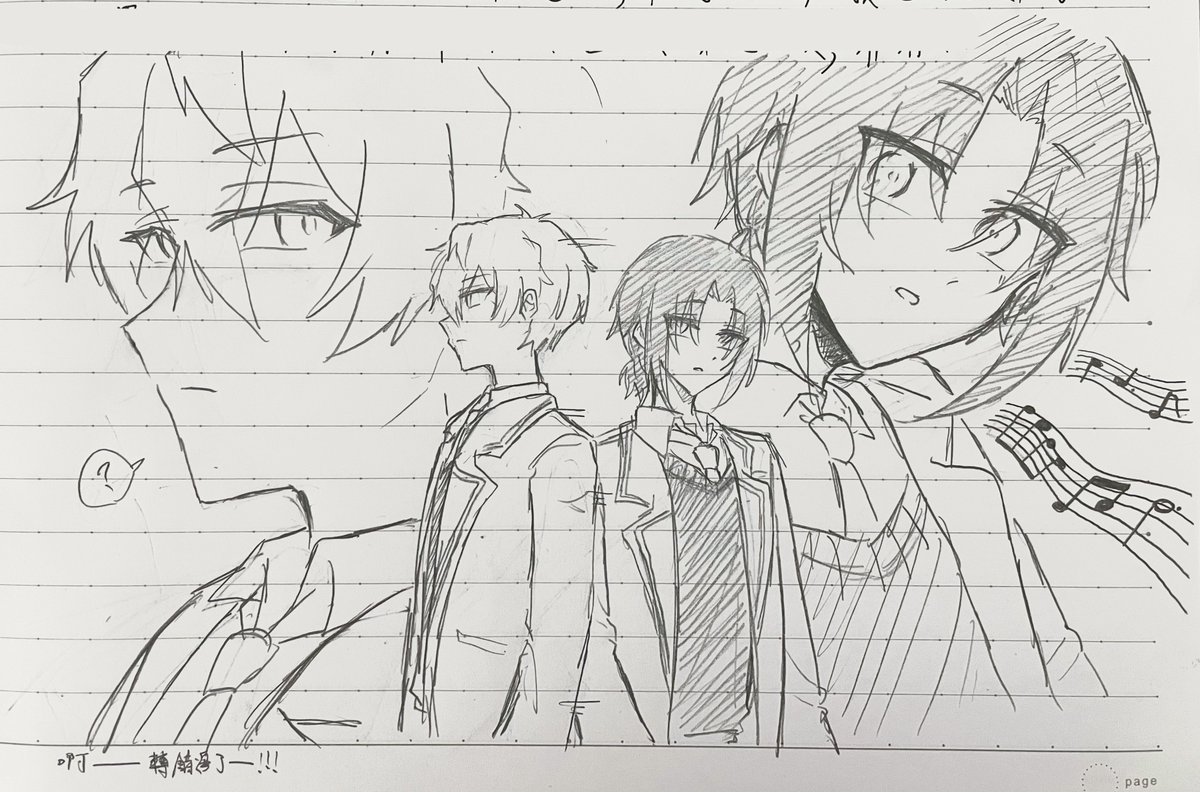 #あんスタFA #ライハ組