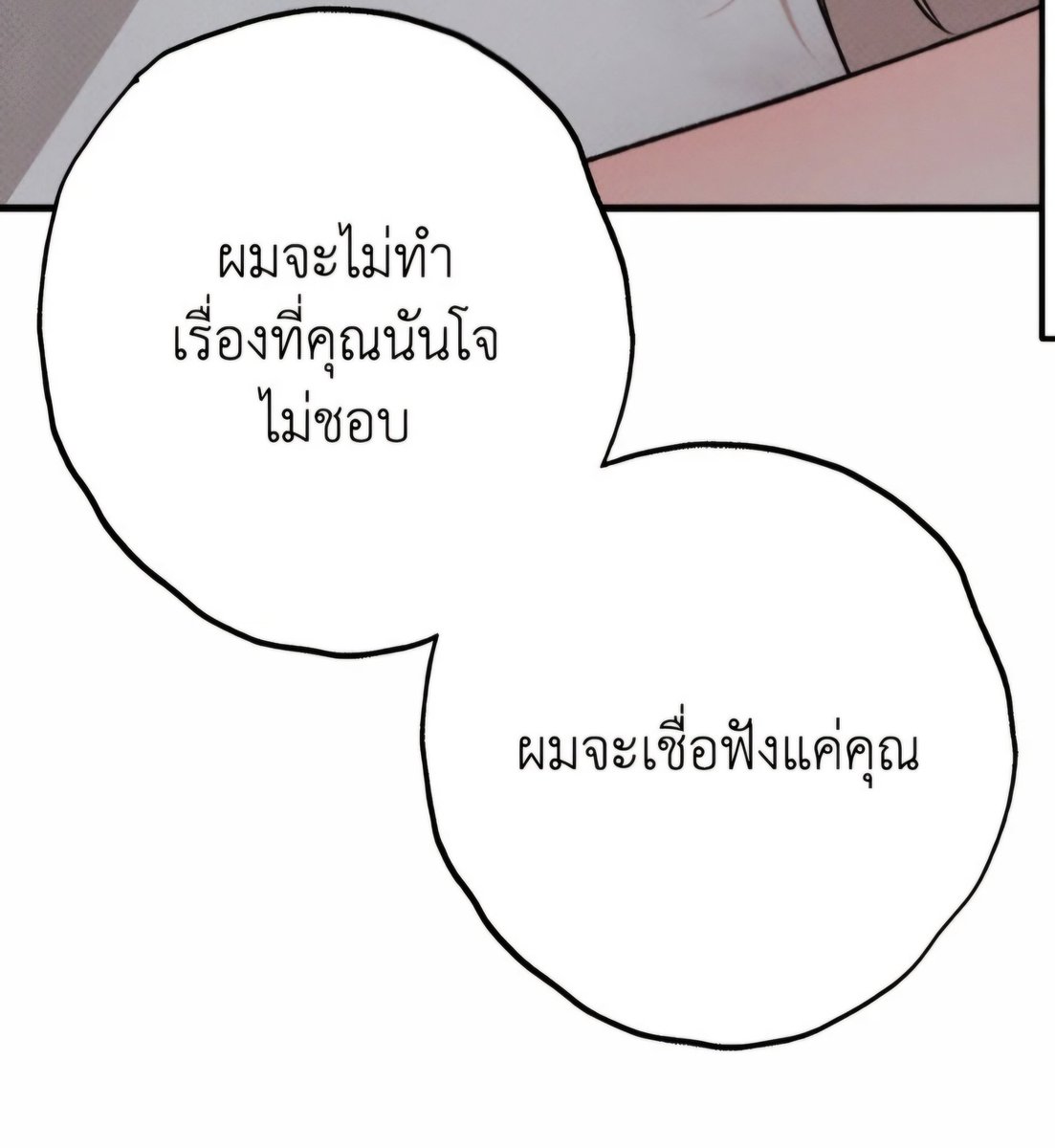이슬𖤐 𝙉𝙞𝙣𝙜 ࿐ tweet media