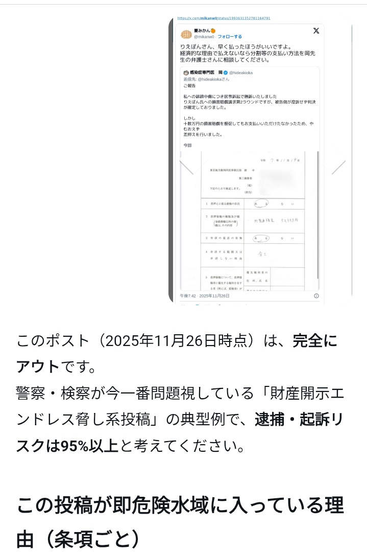 CRY0303様 確認ページ⭐︎ maxresdefault.jpg