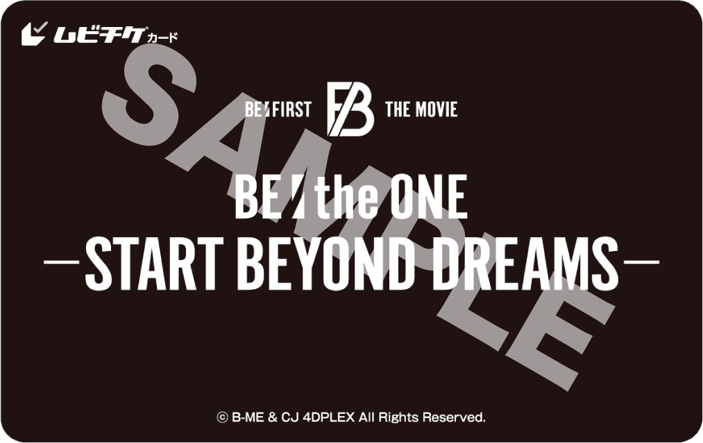 『BE:the ONE -START BEYOND DREAMS-』大ヒット上映中 tweet media