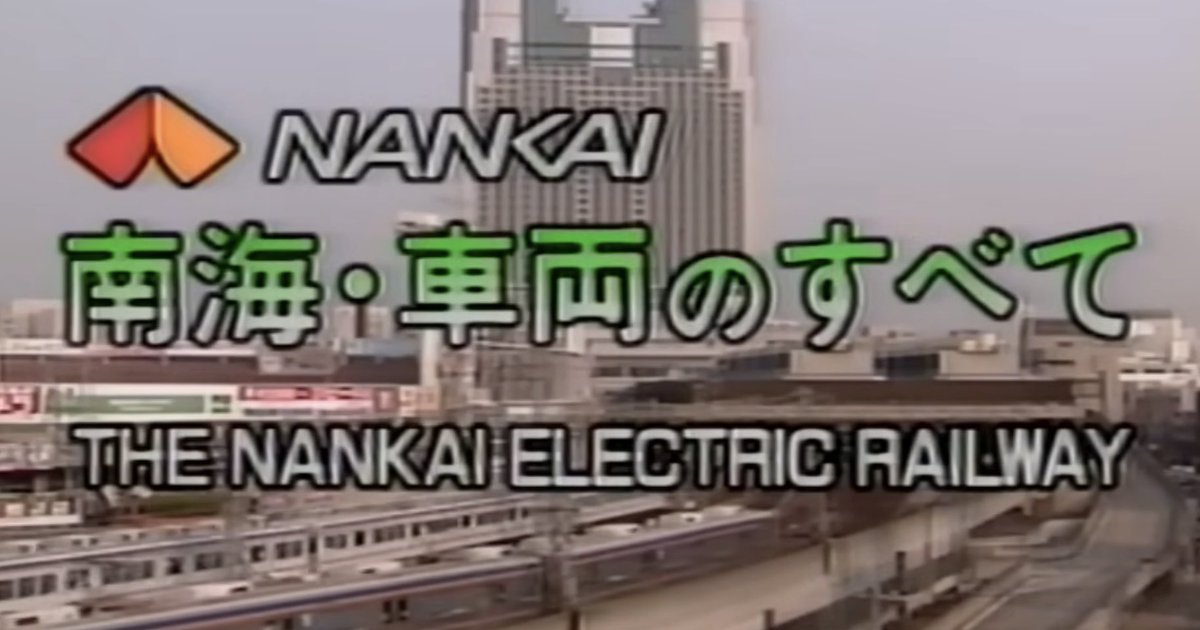 うわっ、めっちゃ懐かしい。久々に見たわこのビデオソフト、もう30年