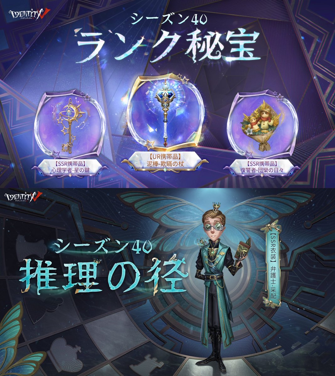 11月27日 中国版更新情報】 ▶︎メインストーリー更新 イベント報酬