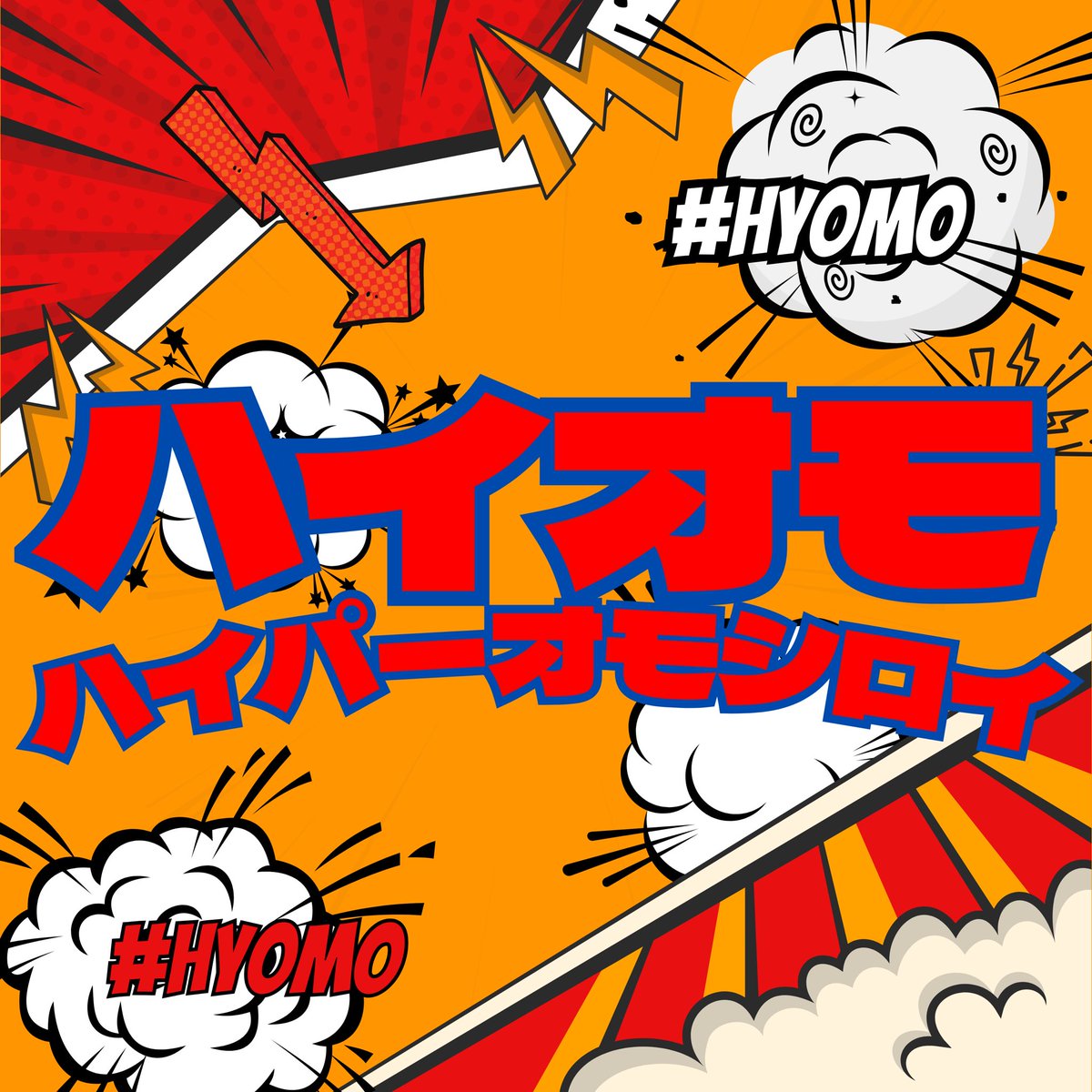 まほちページ 本日こちらです！是非！