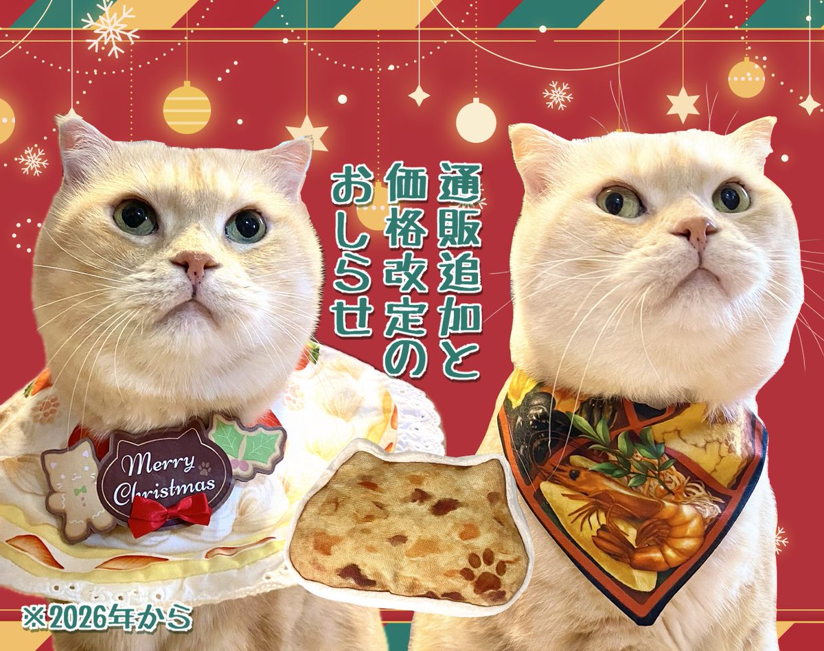 Magnolia@値下げ交渉可能ページ 通販追加と価格改定のお知らせ】 2Wayお重のバンダナ他年末年始に