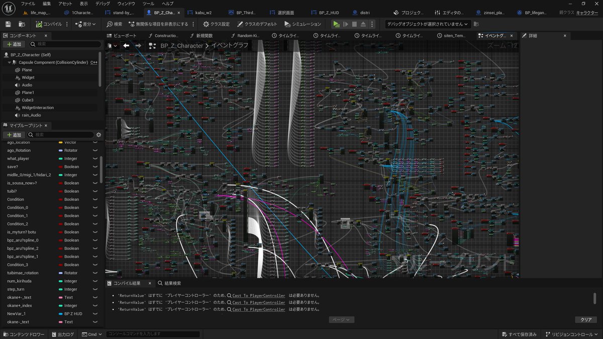 ADMILAL__'s tweet image. UE5のBP結構簡単で全部これで作ってるけど
ぐっちゃぐちゃになるしAI使えへんの痛いから
次のゲームはC＋＋も試そかな
#ゲーム制作