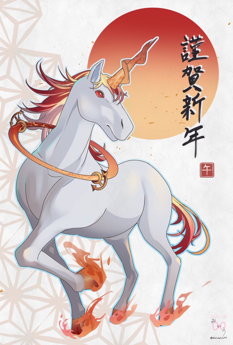 みぃう～ (@mixiumixiu77) / Posts / X