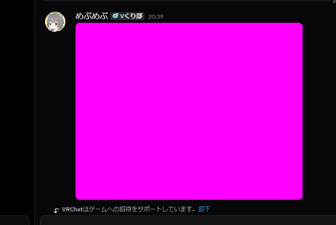 mepu2_vrc's tweet image. virtualdesktopのパススルーが便利すぎるかも
適当にまっピンクを作ってimagepadに読ませるだけで環境出来る