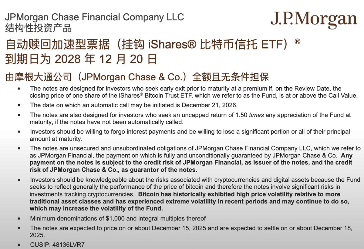 _FORAB's tweet image. 如果贝莱德的比特币 ETF，在 2026 年跟随比特币一起上涨，到达目标价，那么可以拿到 16% 固定收益。

如果 2026 年比特币没有上涨，但在 28 年底之前，涨到目标价，那么能拿到 50% 以上固定收益。

而如果 2028 年底，届时没有上涨，但没跌超 30%，则可拿回本金。而如果中途，跌超 30% 则可能归 0。…