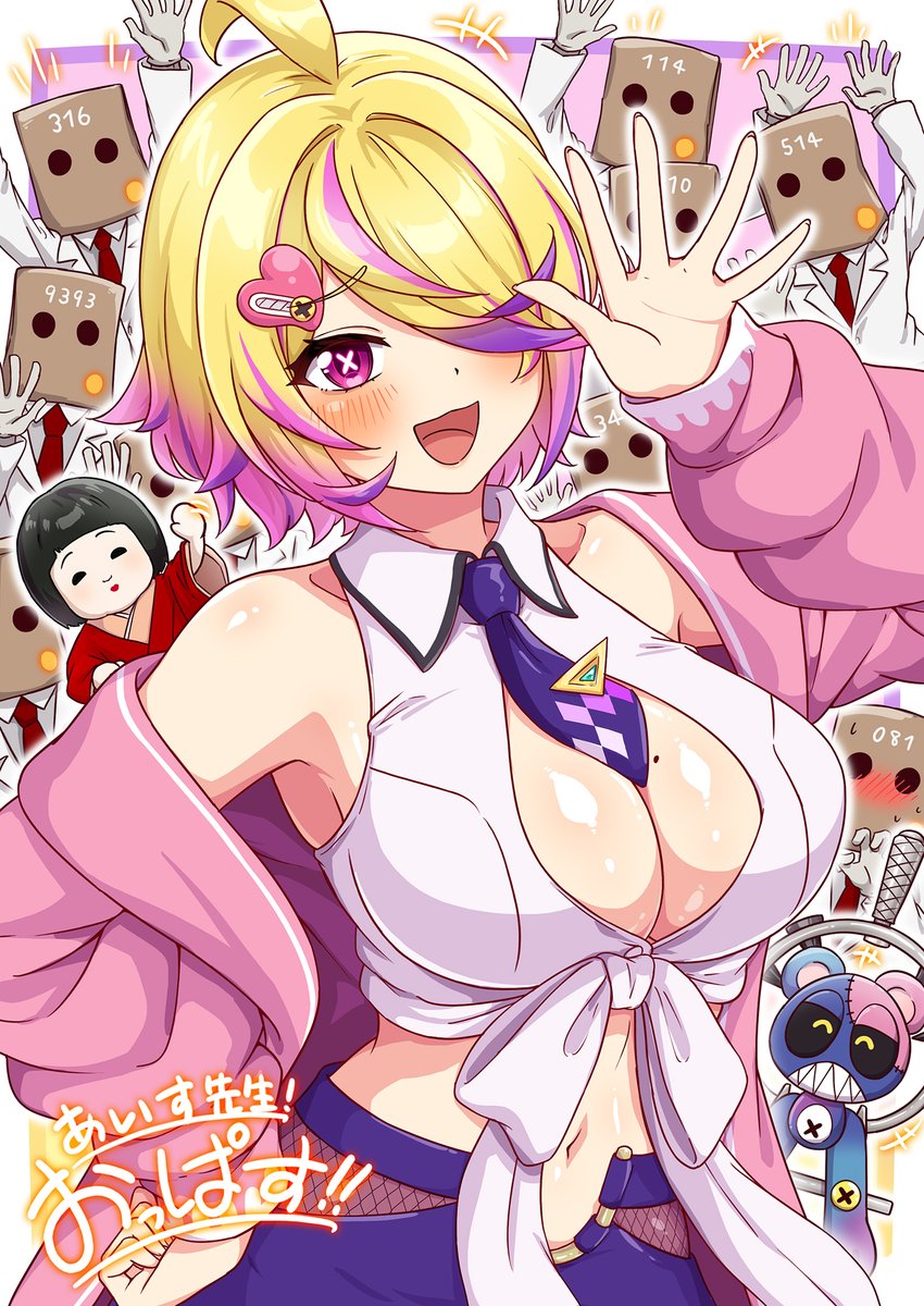 hachiman_tanuki's tweet image. #ぐさぐさぁーと
おっぱす！あいす先生！！❤️‍🩹📐