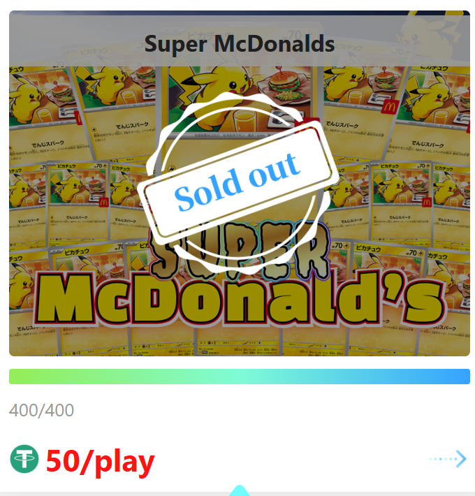 POPBOX_RWA's tweet image. Oh! That was insane! 🔥

The Super McDonald’s blind box sold out in under 20 minutes!! 🍔💥

The speed was unbelievable — we couldn’t even keep up!

Huge thanks to everyone for the amazing support and excitement! 🙌✨
#POPBOX #Gacha #RWA #TCG