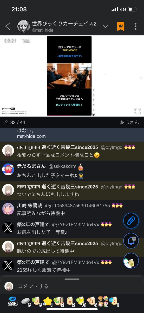 コメント者9/16 大14 Ninja ZX-14R ABS」2017年モデル発表！ - webオートバイ