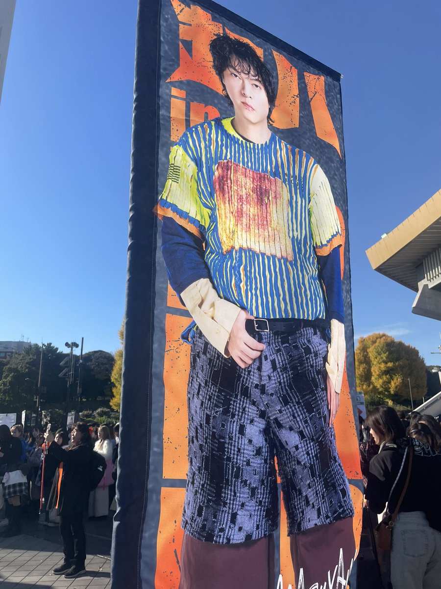 ymruuuu's tweet photo. 初めて直接丸山さんにハッピーバースデー言えて幸せな夜でした🥹🧡
関係者席に近いお席で、清塚さんや休日課長、本間さん？、ピエール中野さん、生田斗真さんやら来られてました https://t.co/lL2ptwINI4
