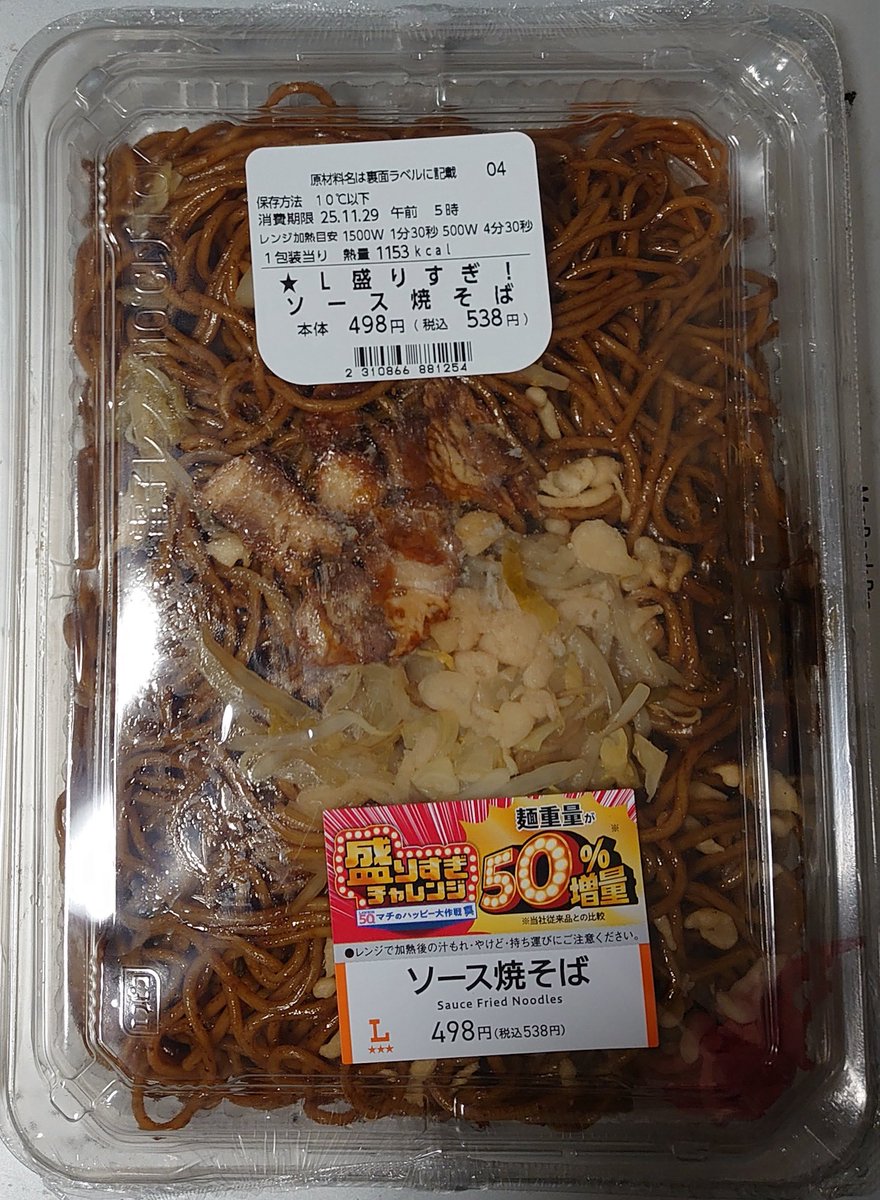 ぽんちゃす (@pontax3) / Posts / X