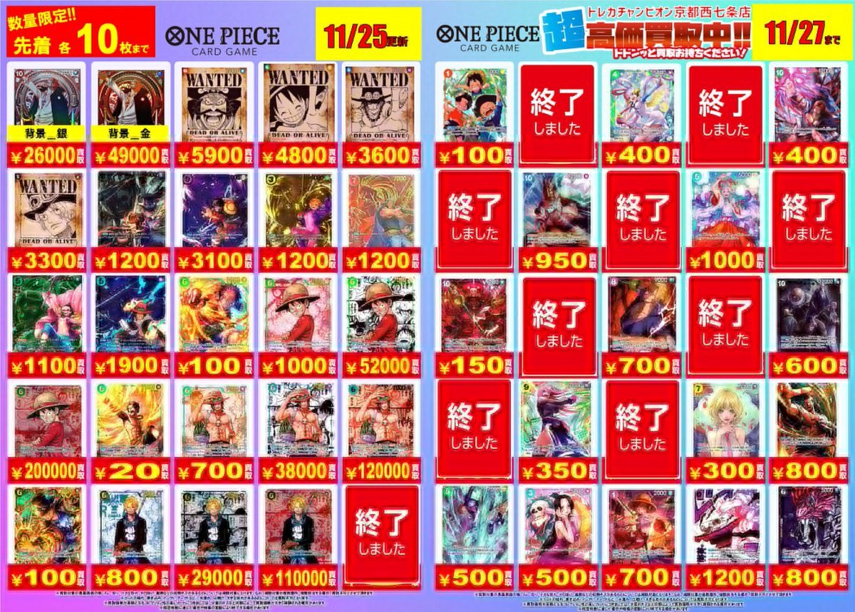 ✨🔥✨ W A N T E D ✨🔥✨ ✨🔥✨ 超高価買取！！！ ✨🔥✨ ✨🔥✨ W