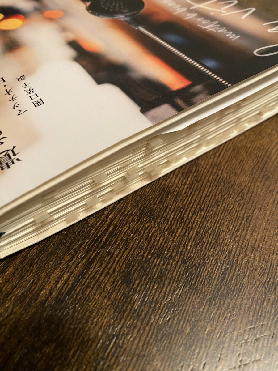 「遺された者たちへ」

fuzkueでなければ
読み終える事できなかった
fuzkueは守ってくれるから
この先何度もこの本を開いて
彼の言葉に救ってもらうだろう

「チェロ湖」

湖上 ちーんとした空気 みえるみえる
いしいしんじさん ものがたり釣り
垂らされたおはなしにくいつく

#フヅクエ時間 <a href="/fuzkue/">fuzkue | 本の読める店フヅクエ</a>