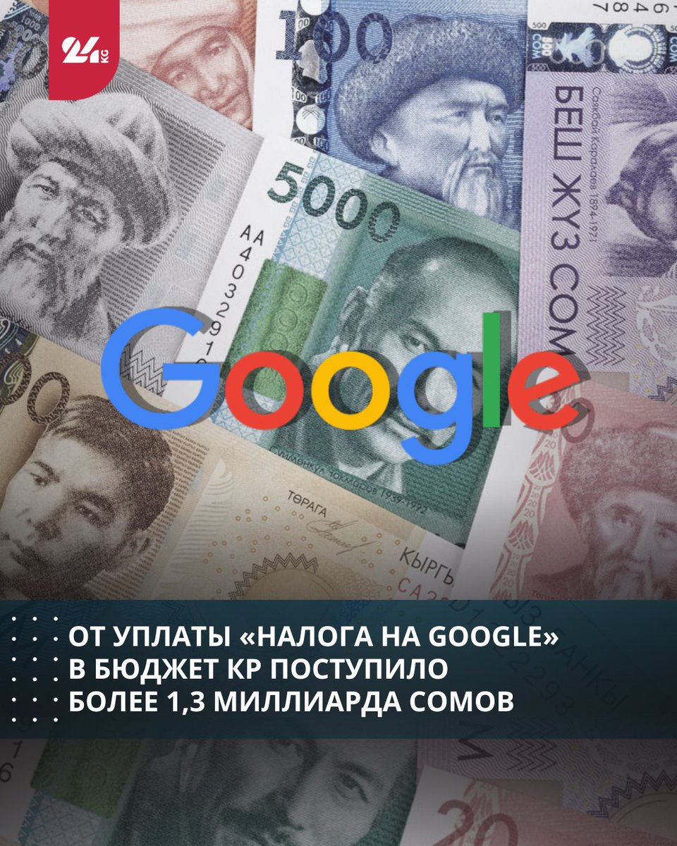 Зафиксирован почти двукратный рост сборов по сравнению с аналогичным периодом прошлого года, когда было собрано 678,8 миллиона сомов.

Подробнее: 24.kg/ekonomika/3523…