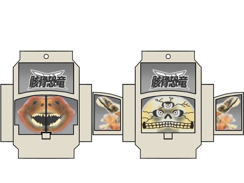 神獣鏡こそ最凶 (@bmeyUTcWFGq8UaM) / Posts / X