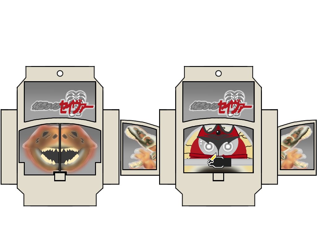 神獣鏡こそ最凶 (@bmeyUTcWFGq8UaM) / Posts / X