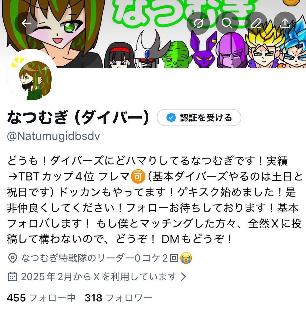 Natumugidbsdv's tweet image. お！
フォロワー数が318（サイヤ）になってる！！！
最近はインプレッション数も増えてきて、なつむぎいつも大満悦です！！！
フォローしてくれている方々、絡んでくれてる方々のおかげで、ここまで来れました！
本当に感謝しています！
これからも是非！なつむぎをよろしくお願いします🙇