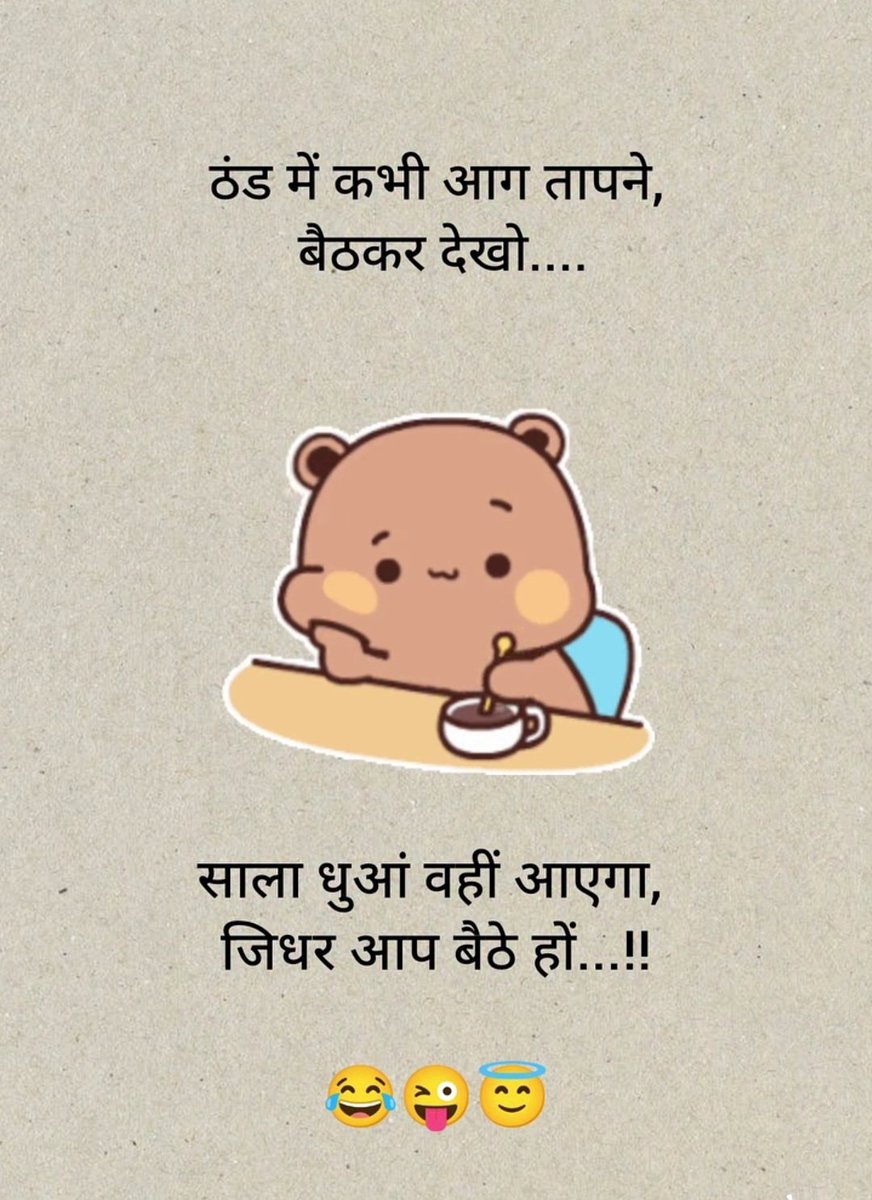 डर का माहौल ......☹️☹️☹️