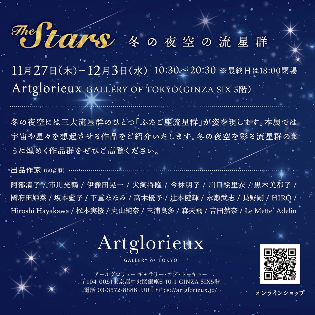 下重ななみ tweet media