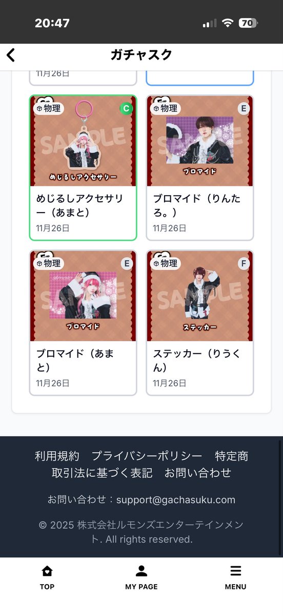 Kanon🦔 tweet media