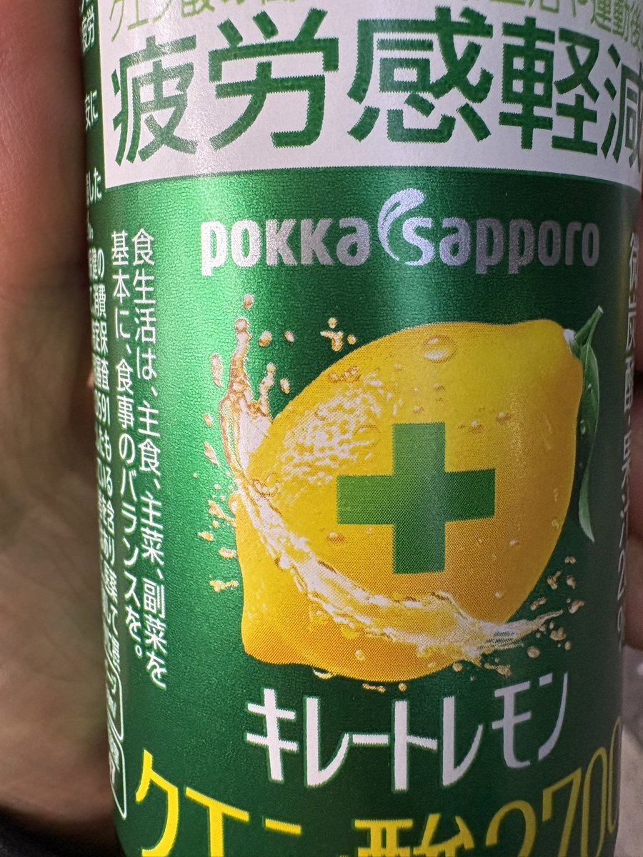 ug_j2's tweet image. 疲労回復中！

おやすみ！

まだ寝ないけど🤭