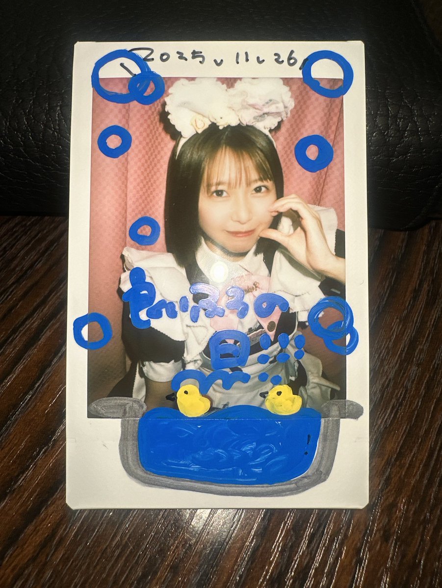 きなこちゃん～きなこちゃん～きなこちゃん～！！ 今日11月26日はいい